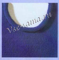 Горловина, 5