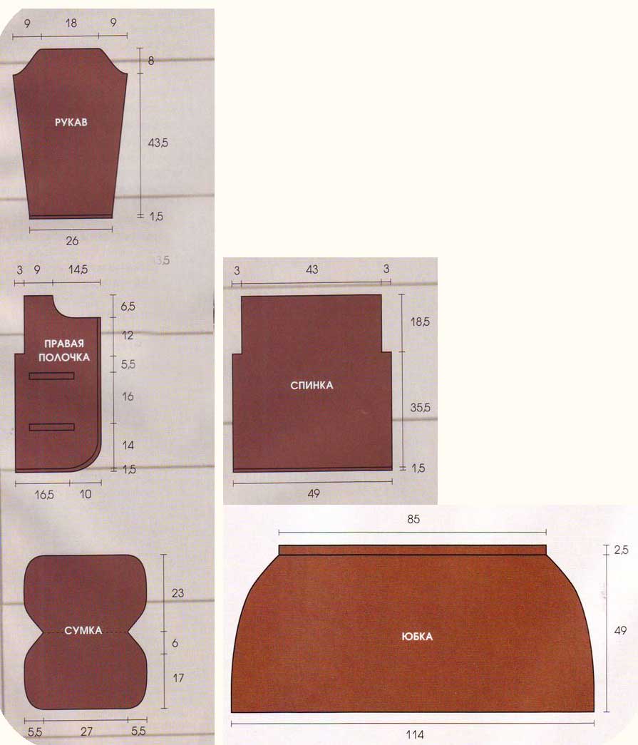 Выкройки для комплекта - Жакет, юбка и сумочка Выкройки для комплекта - Жакет, юбка и сумочка