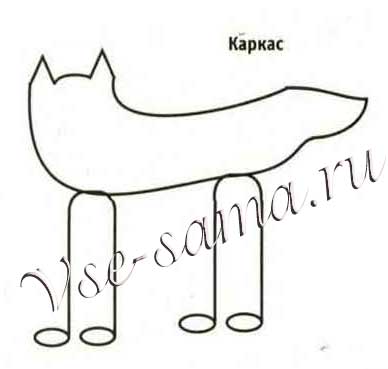 Схема каркаса для игрушки Котопес