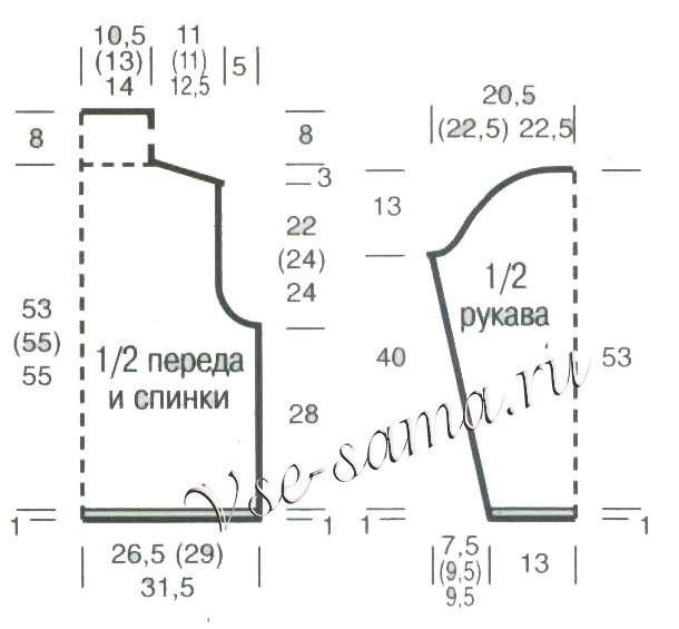 Схема для вязания пуловера абрикосового цвета Схема для вязания пуловера абрикосового цвета