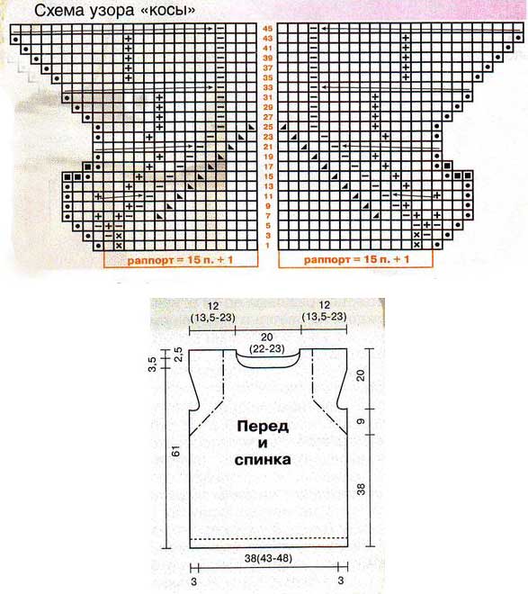 Схема вязания и выкройка для пуловера без рукавов с высоким воротником Схема вязания и выкройка для пуловера без рукавов с высоким воротником