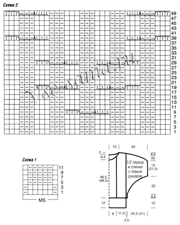 Пуловер-кимоно с рельефами и косами, схема