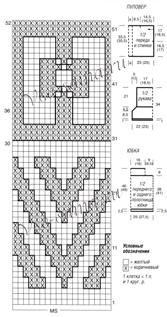 Пуловер с перекрученным передом и юбка, схемы