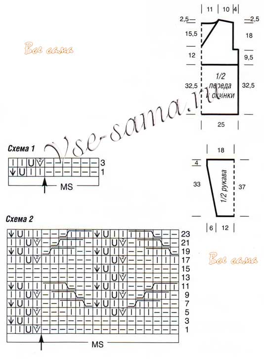 Схема для вязания пуловера с рукавами три четверти