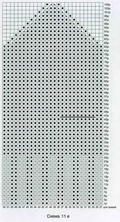 Шапочка,  шарф, митенки и варежки - Схема 11в Шапочка, шарф, митенки и варежки - Схема 11в
