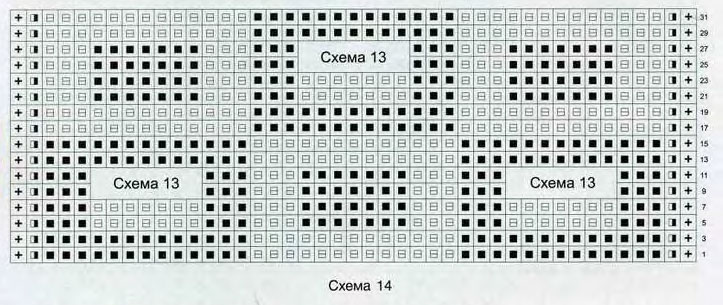 Схема 14 к шляпке и шарфу Схема 14 к шляпке и шарфу
