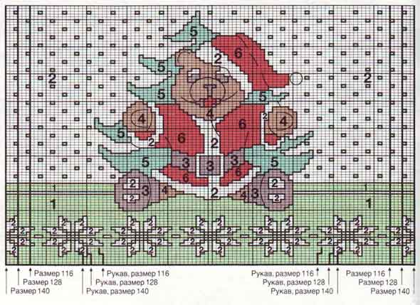 схема схема