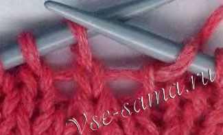 Ввести острие правой спицы с лицевой стороны внутрь первой петли как при лицевом вязании, снять ее, не провязывая, с левой спицы на правую Ввести острие правой спицы с лицевой стороны внутрь первой петли как при лицевом вязании, снять ее, не провязывая, с левой спицы на правую