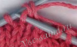 Провязать третью и вторую петли вместе лицевой Провязать третью и вторую петли вместе лицевой