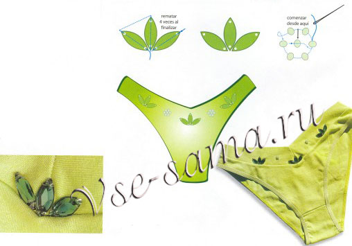 Листики, схема