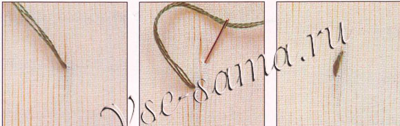 Прямой стежок