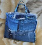 МК - Сумка для нужностей, 10 МК - Сумка для нужностей, 10