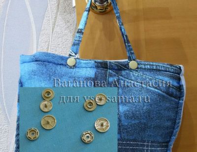 МК - Сумка для нужностей, 12 МК - Сумка для нужностей, 12