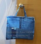 МК - Сумка для нужностей, 9 МК - Сумка для нужностей, 9