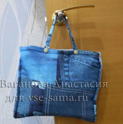 МК - Сумка для нужностей, фото МК - Сумка для нужностей, фото