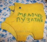 МК - Копилка-кошелёк Мелочь пузатая, 2 МК - Копилка-кошелёк Мелочь пузатая, 2