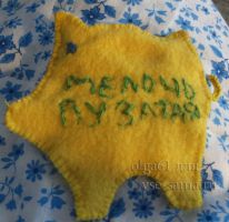 МК - Копилка-кошелёк Мелочь пузатая, 5 МК - Копилка-кошелёк Мелочь пузатая, 5