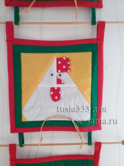 Мастер-класс - Панно-прихватки Три петушка, 8 Мастер-класс - Панно-прихватки Три петушка, 8