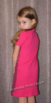 Нарядное платье с блестками, спинка Нарядное платье с блестками, спинка