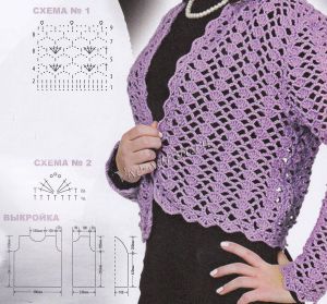 Схемы и выкройка для вязания сиреневого болеро Схемы и выкройка для вязания сиреневого болеро