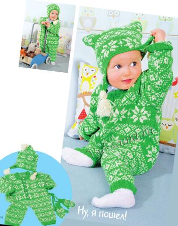 Комбинезон, шапочка и варежки зеленого цвета, фото Комбинезон, шапочка и варежки зеленого цвета, фото