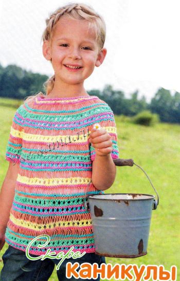 Цветной пуловер для девочки, фото Цветной пуловер для девочки, фото