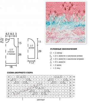 Схема и выкройка для вязания джемпера