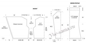 Выкройки для вязания жакета и платья Выкройки для вязания жакета и платья
