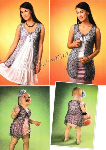 Взрослый и детский меланжевые жакеты, фото Взрослый и детский меланжевые жакеты, фото