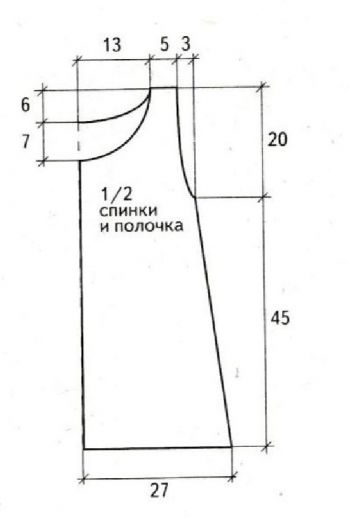 Выкройка для взрослого жакета Выкройка для взрослого жакета