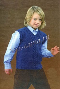 Синий жилет с косами Синий жилет с косами