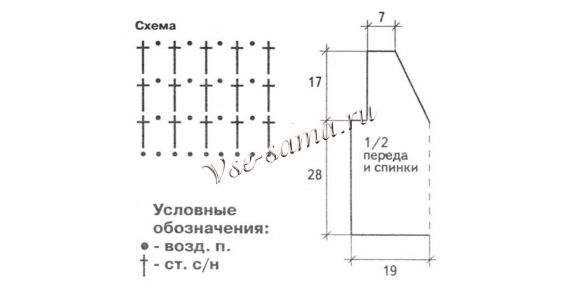 Схема вязания черного жилета с рисунками Схема вязания черного жилета с рисунками