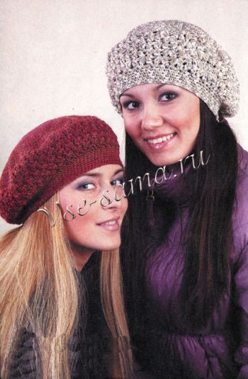 Берет с ажурной полосой Берет с ажурной полосой