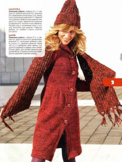 Пальто, шапочка и шарф Пальто, шапочка и шарф