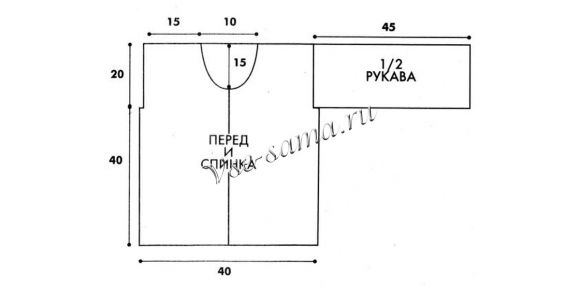 Схема вязания синего кардигана Схема вязания синего кардигана