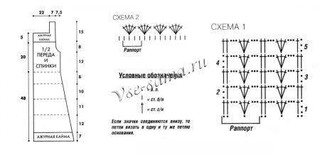 Схема вязания сарафана Схема вязания сарафана