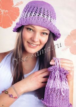 Лиловая шляпка и сумочка Лиловая шляпка и сумочка