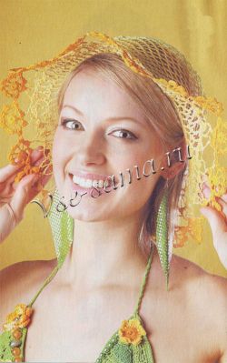 Желтая шляпка Желтая шляпка