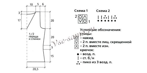 Схема вязания меланжевого жилета с завязками Схема вязания меланжевого жилета с завязками