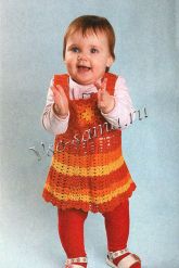 Сарафан в полоску Сарафан в полоску