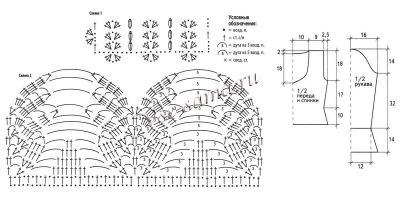 Схема вязания бордового костюма Схема вязания бордового костюма
