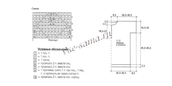 Схема вязания пуловера с капюшоном Схема вязания пуловера с капюшоном