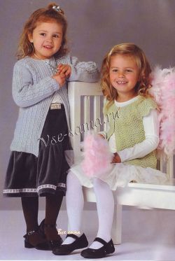 Голубой жакет и ажурный жилет Голубой жакет и ажурный жилет