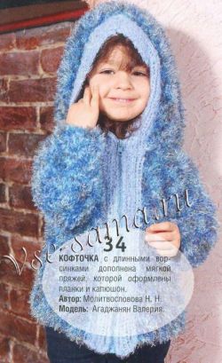 Синяя кофточка с капюшоном, 2 Синяя кофточка с капюшоном, 2