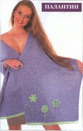 Палантин с отделкой стеклярусом