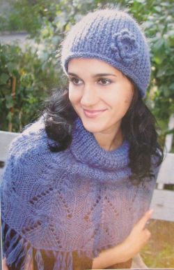 Синий комплект