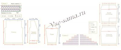 Схема вязания Схема вязания