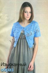 Синее ажурное болеро Синее ажурное болеро