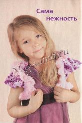 Розовое болеро  Розовое болеро