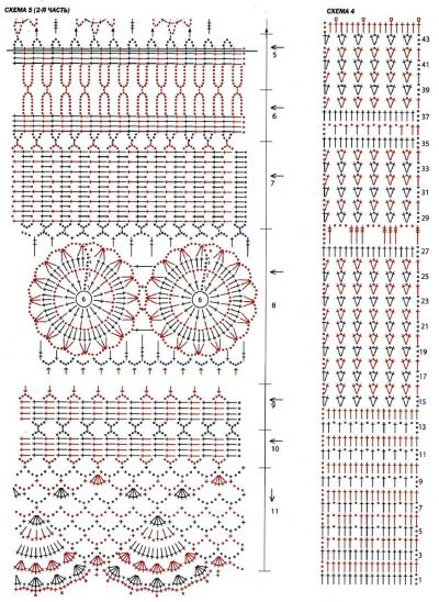 Схема 5 и 4 Схема 5 и 4